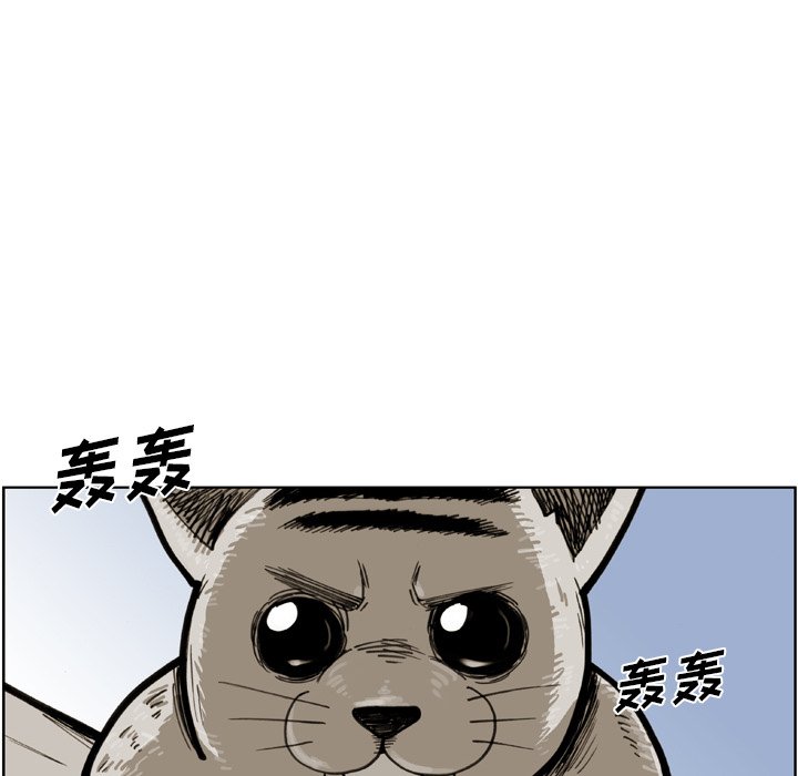 第32話 - 第45张