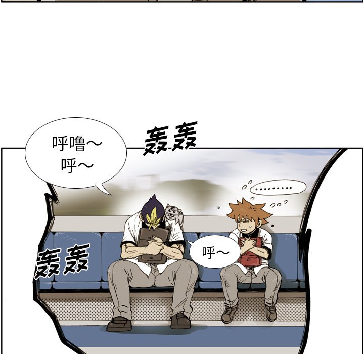 第32話 - 第46张