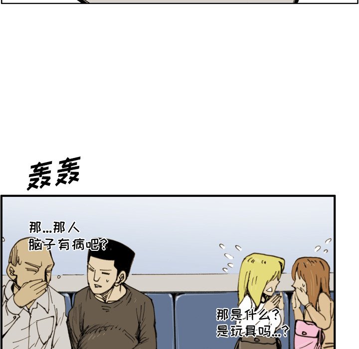 第32話 - 第47张