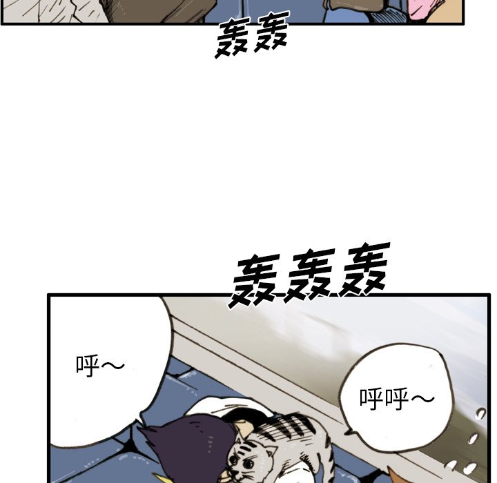 第32話 - 第48张