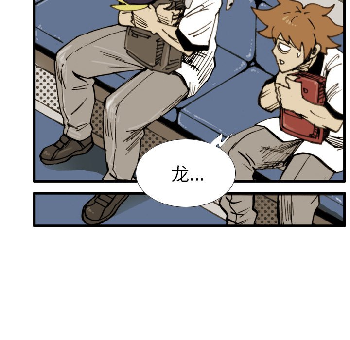 第32話 - 第49张
