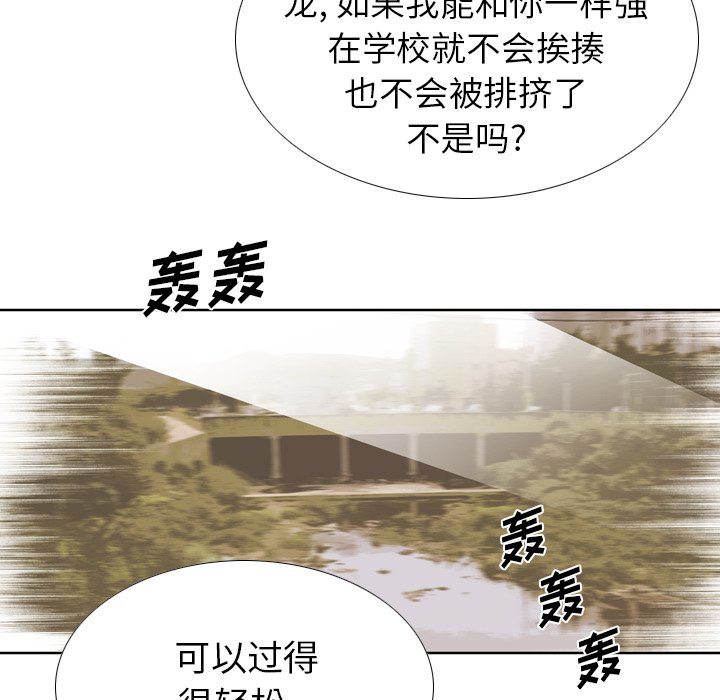 第32話 - 第53张