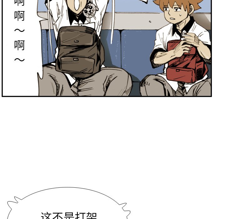第32話 - 第55张
