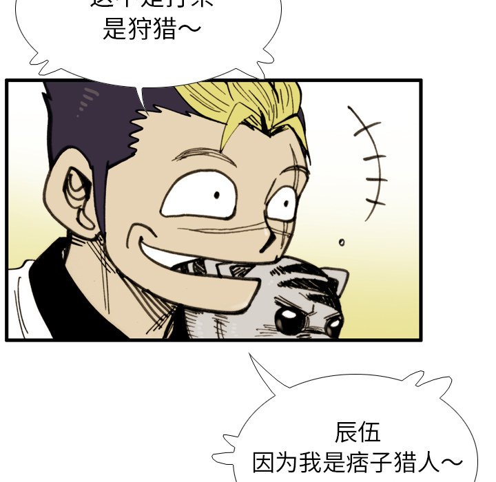 第32話 - 第56张
