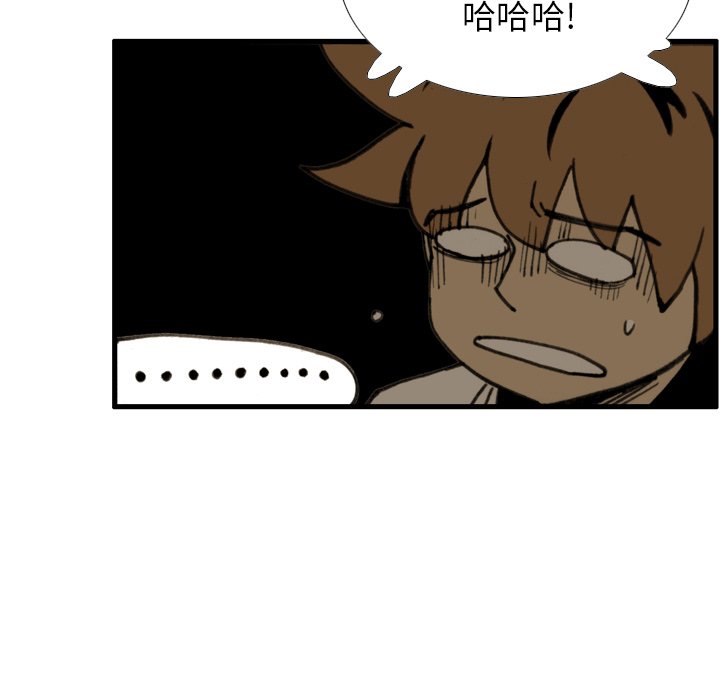 第32話 - 第57张