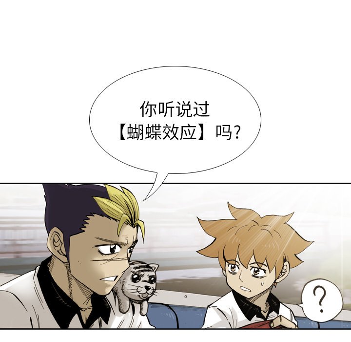 第32話 - 第58张