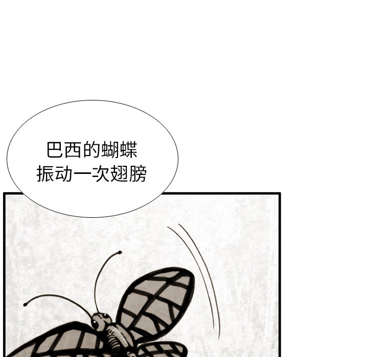 第32話 - 第59张