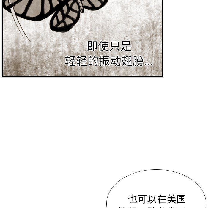 第32話 - 第60张