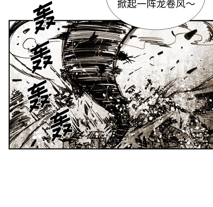 第32話 - 第61张