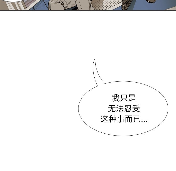 第32話 - 第63张
