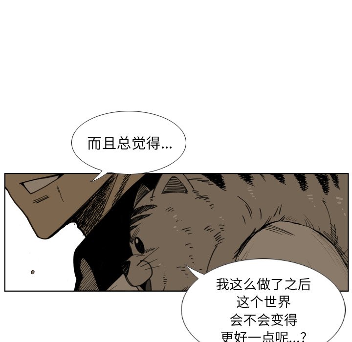 第32話 - 第64张