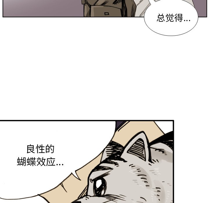 第32話 - 第66张