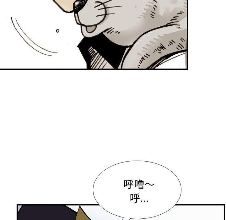 第32話 - 第67张