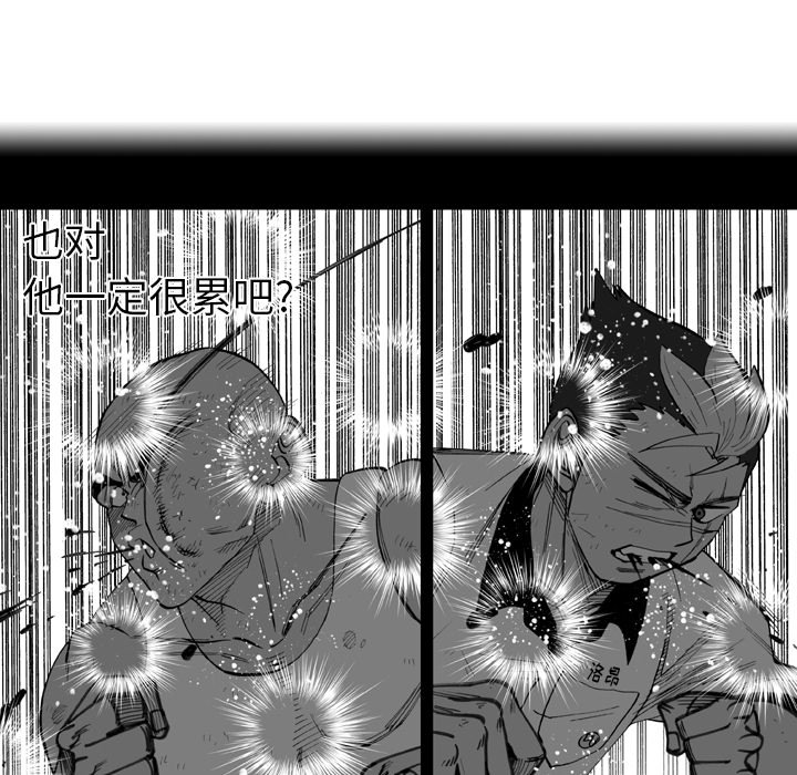 第32話 - 第70张