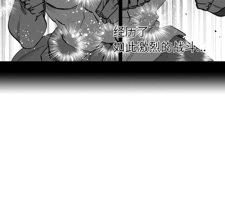 第32話 - 第71张