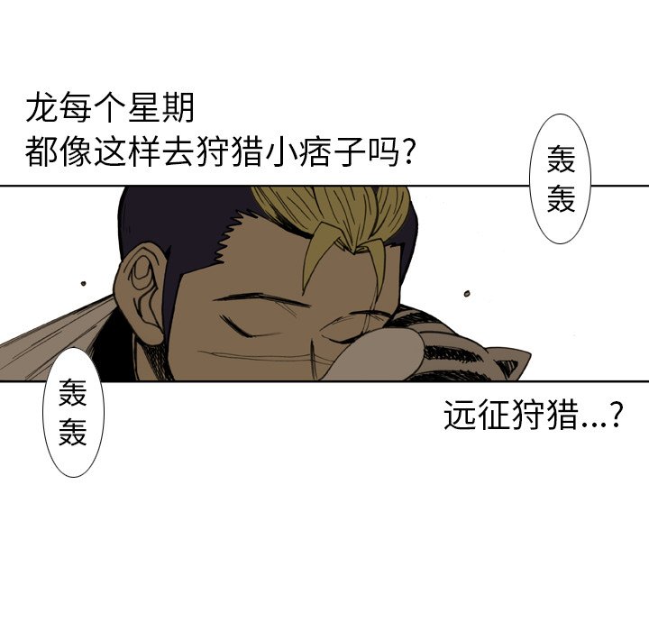第32話 - 第72张