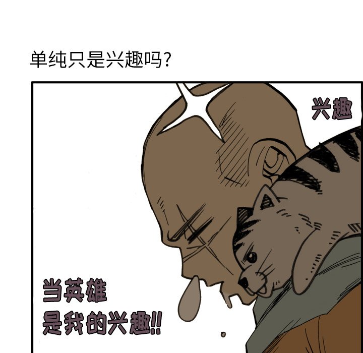 第32話 - 第75张