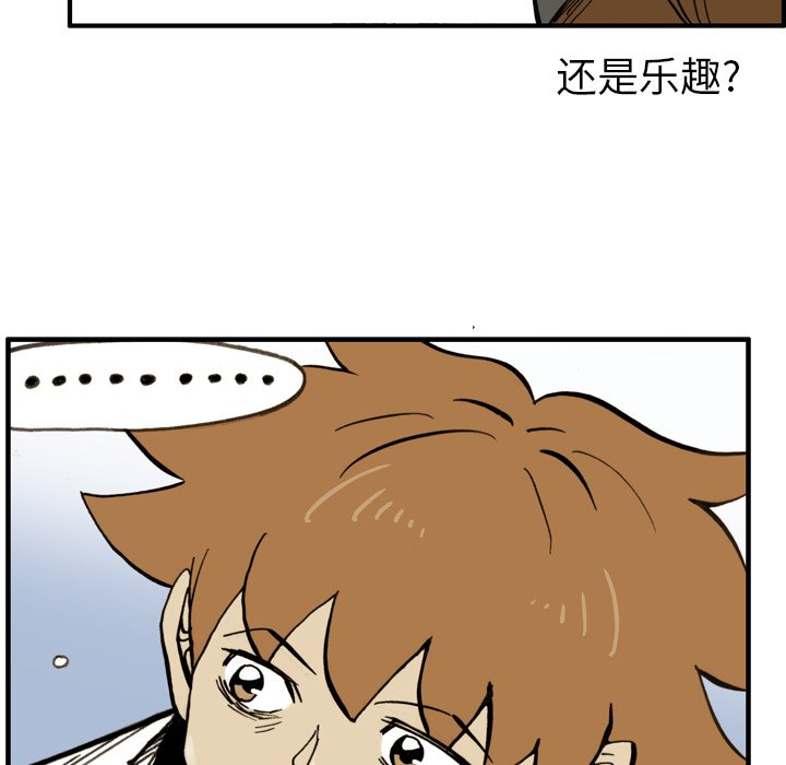 第32話 - 第76张