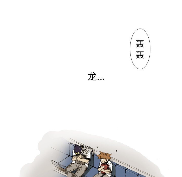 第32話 - 第78张