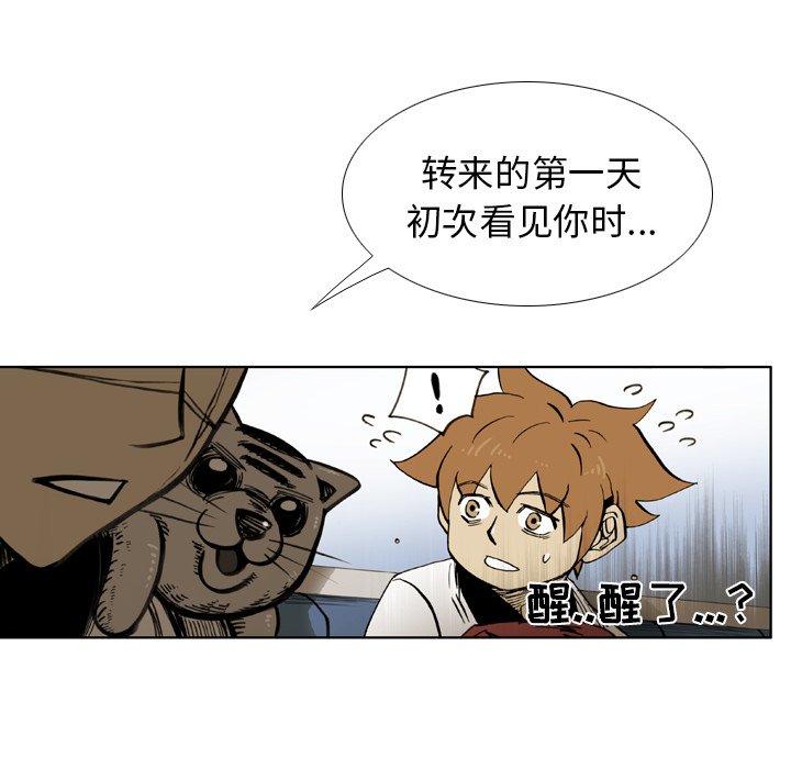 第32話 - 第80张