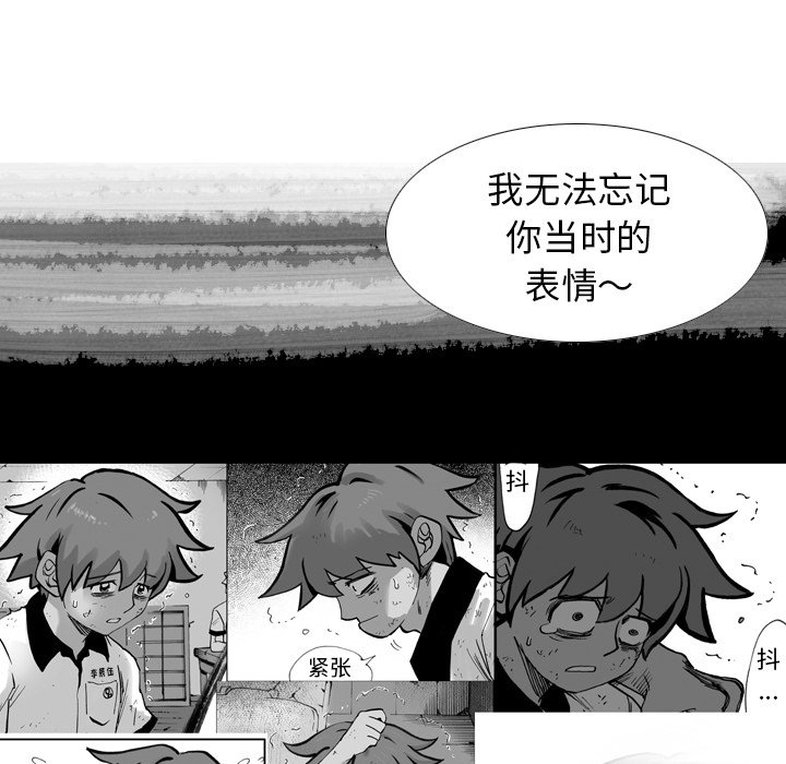 第32話 - 第81张