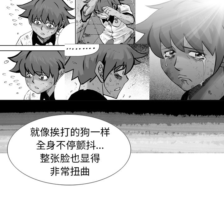 第32話 - 第82张