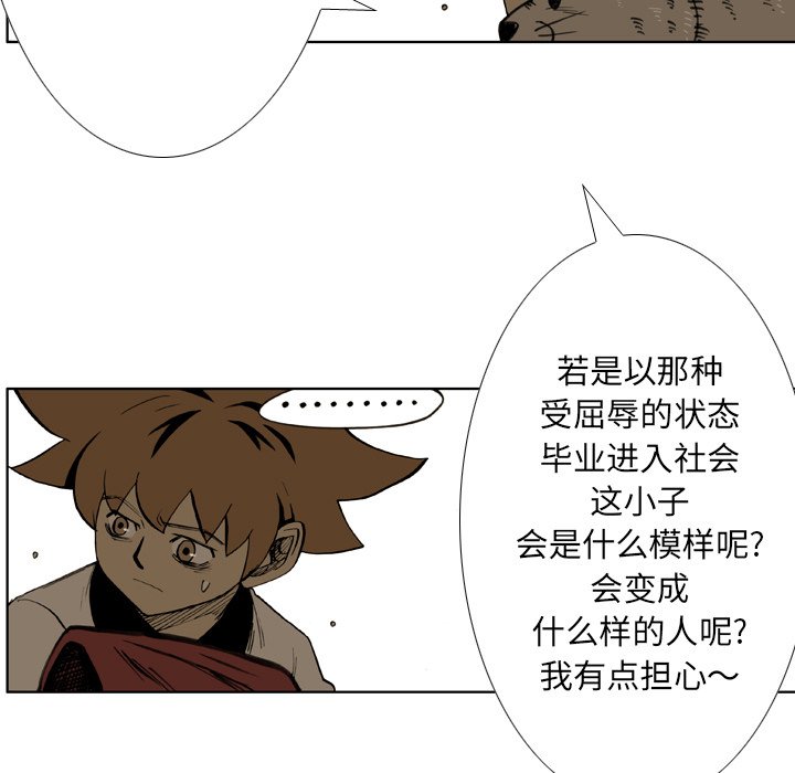 第32話 - 第84张