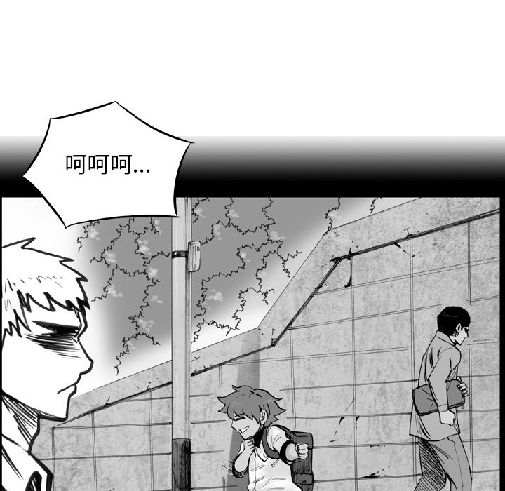 第32話 - 第86张