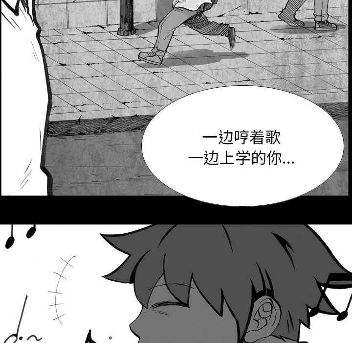 第32話 - 第87张