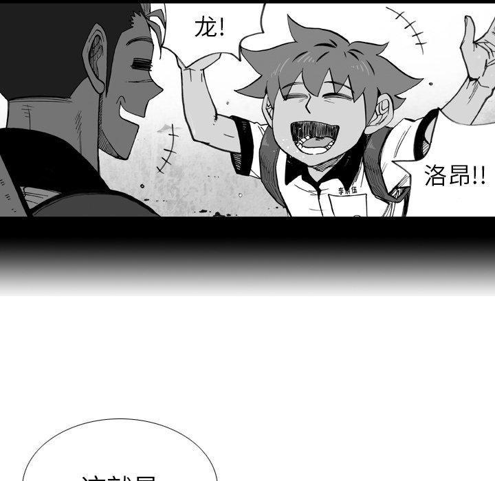 第32話 - 第89张