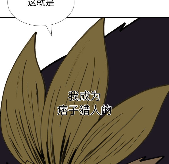第32話 - 第90张