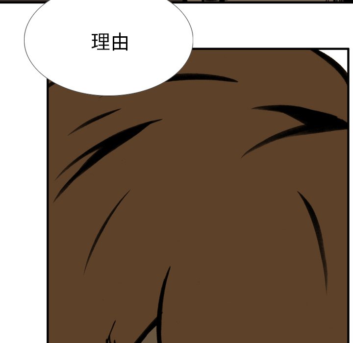 第32話 - 第93张