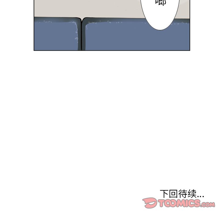 第32話 - 第97张