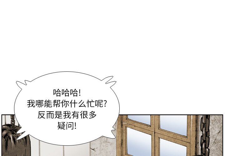 第33話 - 第0张