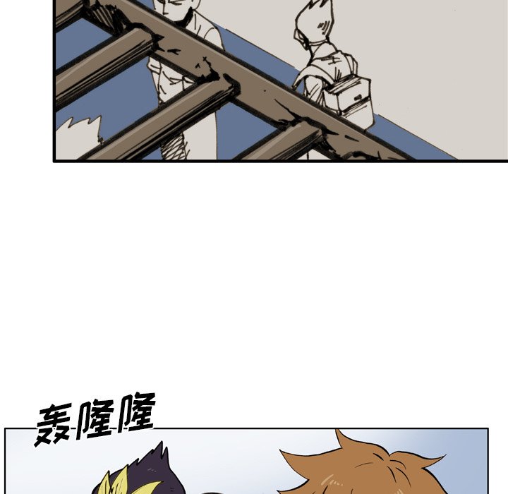 第33話 - 第10张