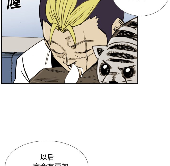 第33話 - 第12张