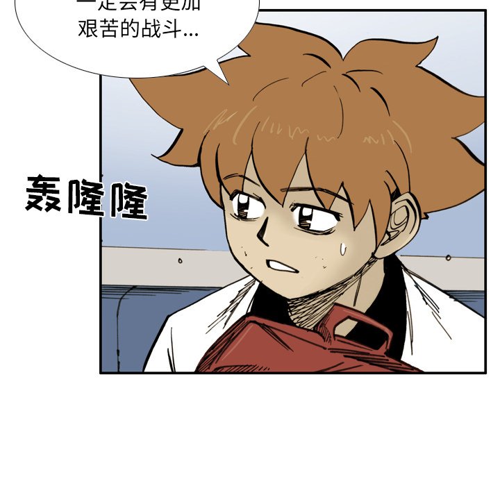 第33話 - 第13张