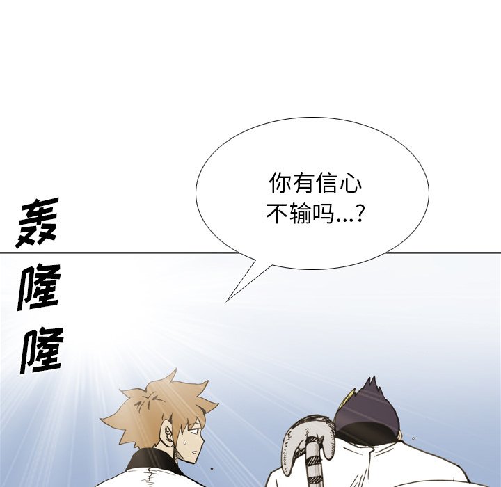 第33話 - 第14张