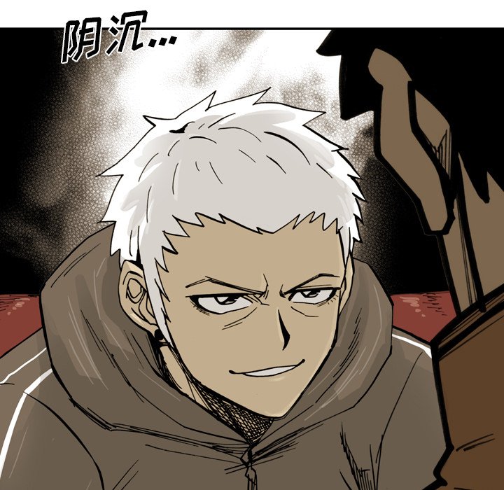 第33話 - 第18张