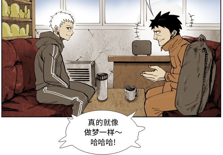 第33話 - 第2张