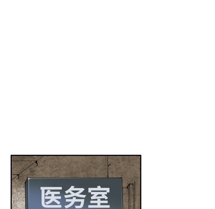 第33話 - 第26张