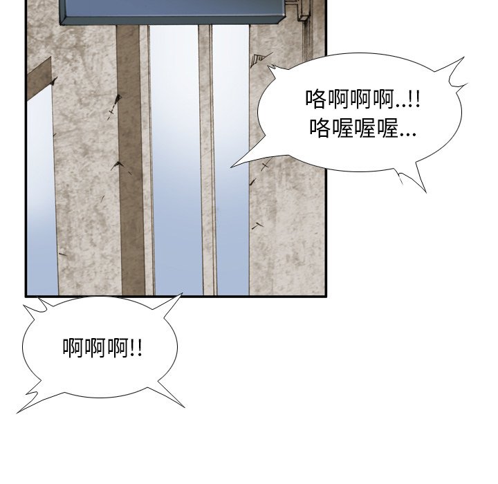 第33話 - 第27张