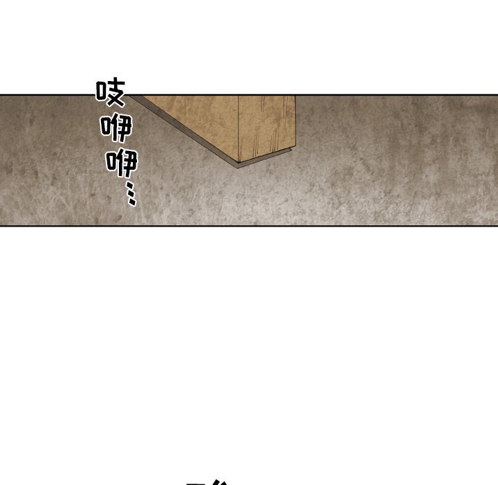 第33話 - 第31张