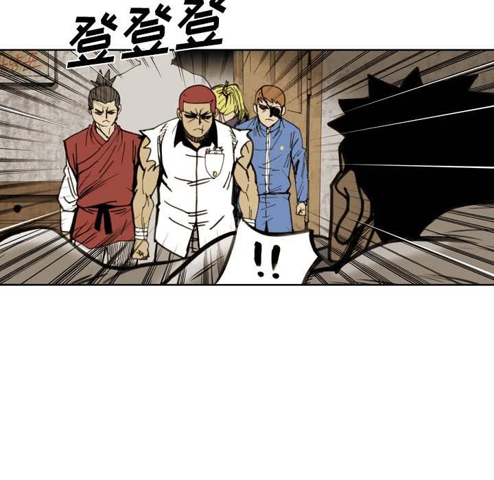 第33話 - 第32张