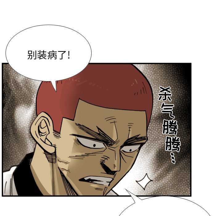 第33話 - 第34张