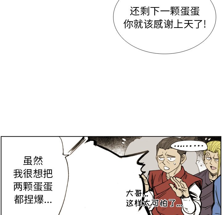 第33話 - 第35张