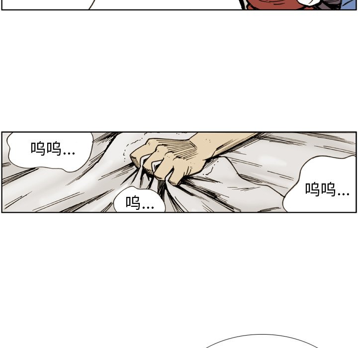 第33話 - 第36张
