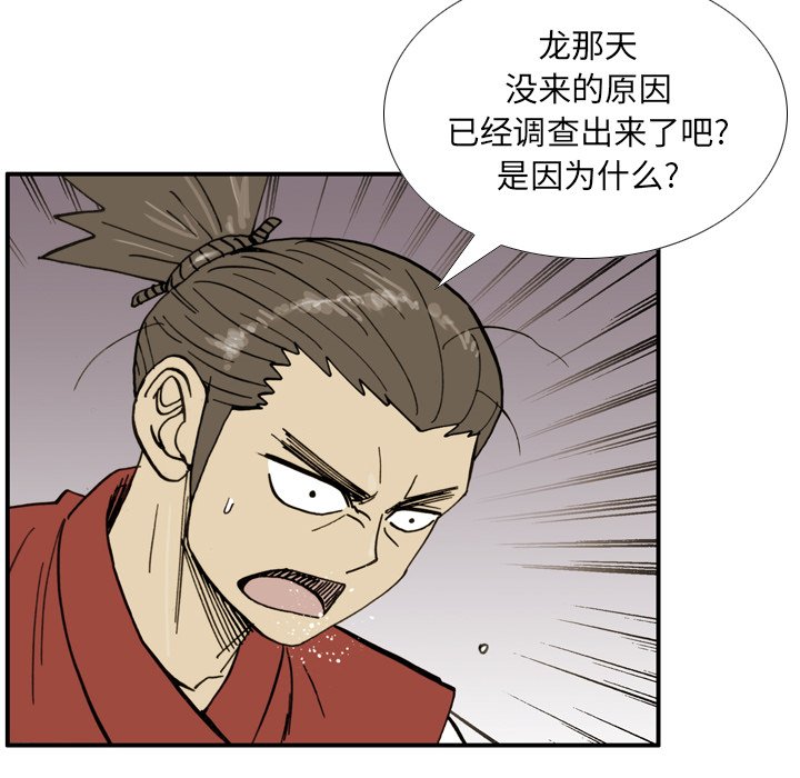 第33話 - 第37张