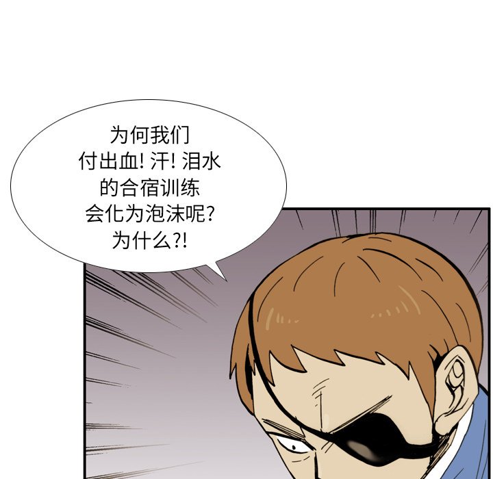 第33話 - 第38张