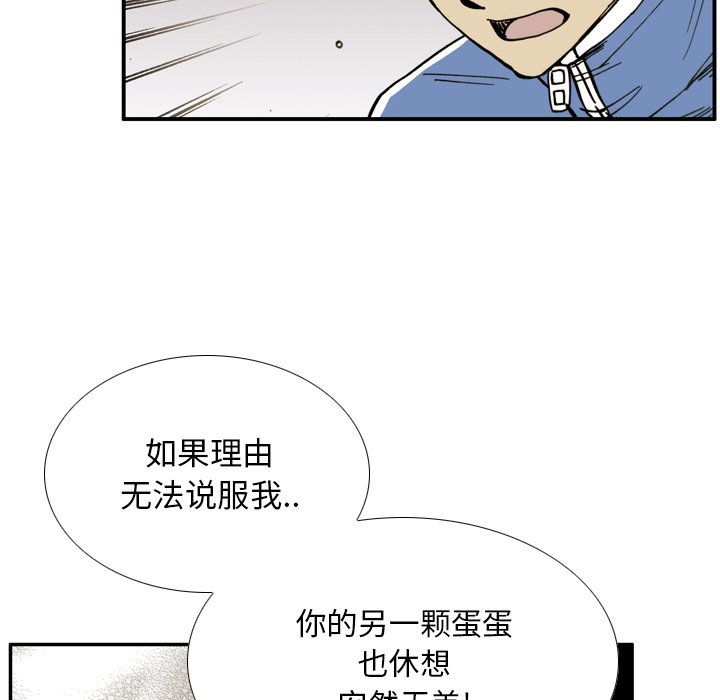 第33話 - 第39张
